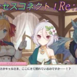 【プリコネR】これはカワイイ☆照れしまって騎士君に「おはよう」がなかなか言えないキャルちゃんｗ [Princess Connect!Re:Dive]