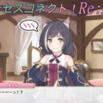 【プリコネR】ほのぼのキャ虐♪キャルの語り継がれそうな黒歴史w [Princess Connect!Re:Dive]