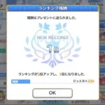 🎮【 プリコネR 】 バトルアリーナ 1位 登頂完了！ 【 プリンセスコネクト！Re:Dive 】