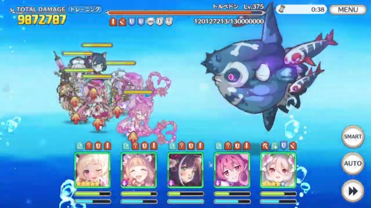 プリコネr 5段階目トルペドン 魔法3840万 プリンセスコネクト Re Dive プリコネr 動画配信まとめ