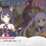 【プリコネR】キョウカの一言で騎士君を心配するキャルｗ CV:立花理香、小倉唯 [Princess Connect!Re:Dive]