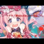 【コメ付き】3分で分かるツムギ負けヒロインムーブ【プリコネR】