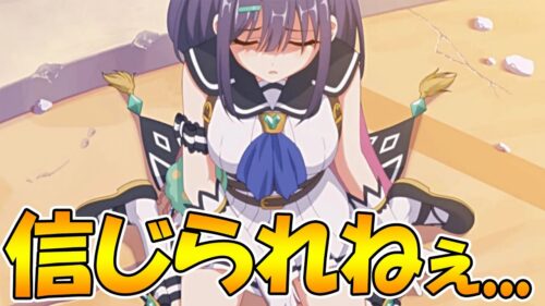 プリコネr 公式サイトにミソラちゃんのあの情報が出てる件 プリンセスコネクト Re Dive プリコネr 動画配信まとめ