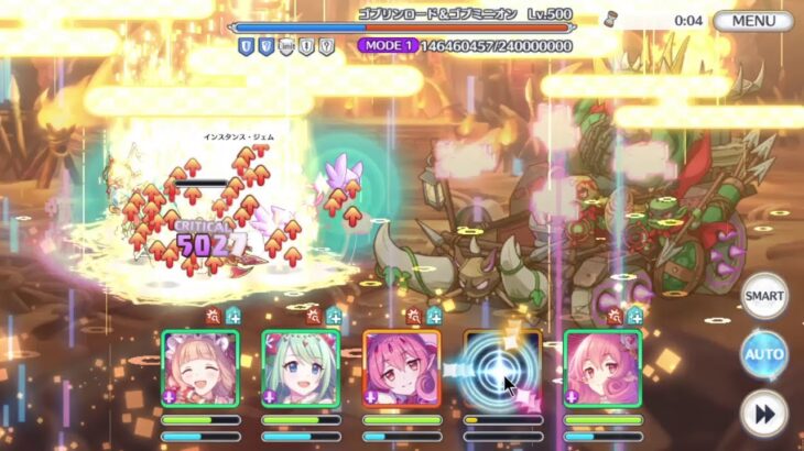 【プリコネR】ダンジョンEX5 魔法参考 雑な1凸目 9400万