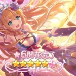 【プリコネR】星6 ペコリーヌ（サマー） 解放クエスト【Princess Connect! Re:Dive】