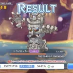 【プリコネR】5段階目 トライロッカー 4117万 魔法参考