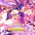 【プリコネR】クウカ 星6解放クエスト〜才能開花