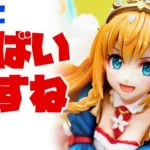 【これは本当にやばいです】プリンセスコネクト！Re:Dive ペコリーヌ（プリンセス）1/7スケールフィギュア 渋谷スクランブルフィギュア