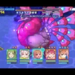 【プリコネR】クランバトル3段階目マダムプリズム 3-3貫通 フルオート？