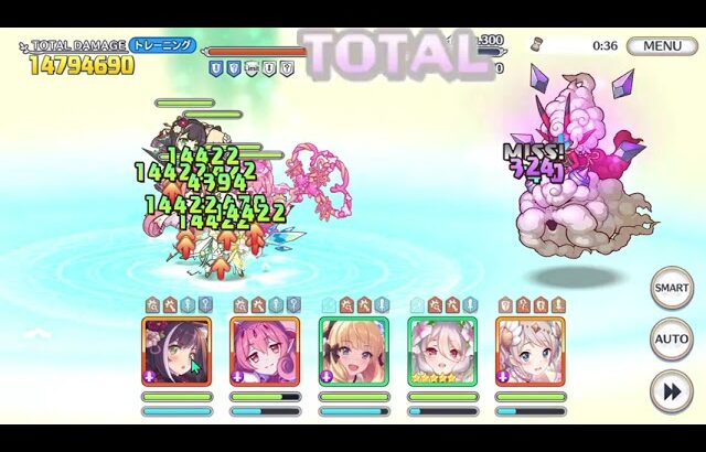 プリコネr　ライライ　ニャルLV223で3600後半狙い