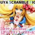 【展示】渋スク プリコネ！Re:Dive ペコリーヌ（プリンセス）1/7スケールフィギュア 【プリンセスコネクト！Re:Dive】