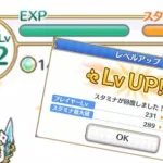 【プリコネR】無課金勢カンストに追いつく【204日】