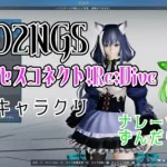 【PSO2NGS】キャルちゃん　プリコネ【再現キャラクリ】