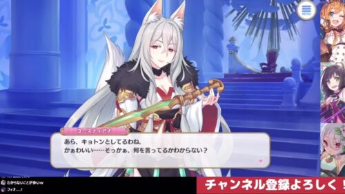 プリコネr ねぇ レジェンドオブアストルムって知ってる プリンセスコネクト プリンセスコネクト Re Dive プリコネr 動画配信まとめ