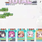 【プリコネR】スペシャルダンジョン8階　セミオート1凸【5回目】