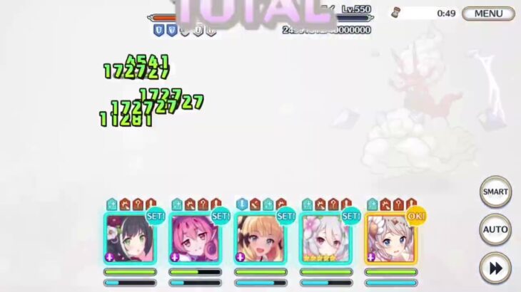 【プリコネR】スペシャルダンジョン8階　セミオート1凸【5回目】