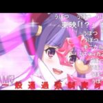 【コメ付き】3分で分かる一般通過強制変身の女【マジカルカスミ プリコネR】