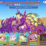 【プリコネR】5段階目マダムエレクトラ持越し編成　25秒470万33秒640万