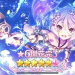 【プリコネR】水着コッコロたん星6開花やっとできたー！