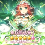 【プリコネR】ミサト 星6解放クエスト〜才能開花