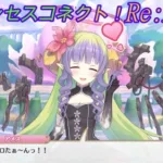 【プリコネR】救出のアメス様、へんたいふしんアメス様になるｗ #short  [Princess Connect!Re:Dive]