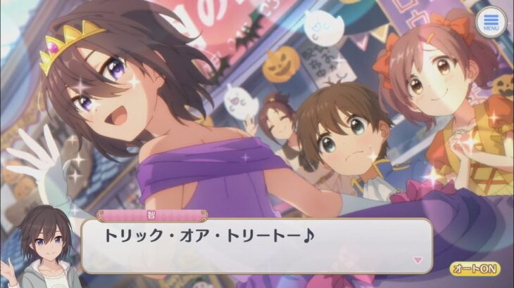 【プリコネR】 お姫様になったトモちゃん (CV：茅原実里) 【トモ(ハロウィン)】 Tomo（Halloween） PrincessConnect!Re:Dive ปริ้นเซสคอนเน็กต์