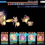 【プリコネR】5段階目 グラットン 物理フルオート 2233万