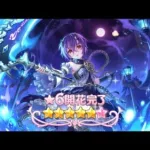 【プリコネR】シノブ星6解放キターーーー！！！アリーナで活躍する⁉【シノブ】【クラバト】【アリーナ】【プリコネ】