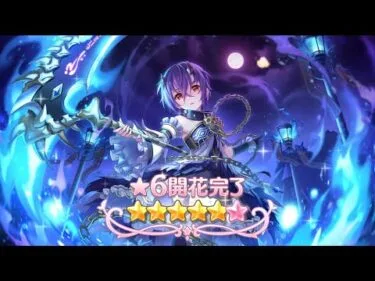 【プリコネR】シノブ星6解放キターーーー！！！アリーナで活躍する⁉【シノブ】【クラバト】【アリーナ】【プリコネ】