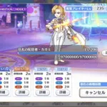 プリコネR イベントボス カガミSPセミオート3凸アメス様無し編成