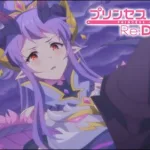 【プリコネ】　ホマレ死す！！！？？？　プリンセスコネクト！Re:Dive【Princess Connect Re:Dive】