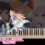 Princess Connect Re:Dive – Fragments of Ephemeral Memories Piano Cover | プリコネ | 儚い記憶の欠片 | ピアノ BGM