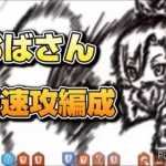 【プリコネR】過去最高に強いワイルドクリスティーナ編成に出会ったので、攻略していくプリアリ戦！！