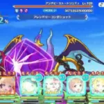 【プリコネR】アンチビースト・トリニティ SP フルオート1凸【魔法少女外伝マジカルノワールズ復刻】