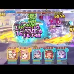 プリコネR　5段階目　サジタリウス　3200?~3400万新年シェフィ編成　11 2022クランバトル