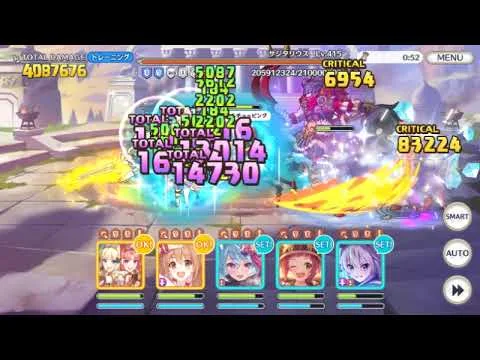 プリコネR　5段階目　サジタリウス　3200?~3400万新年シェフィ編成　11 2022クランバトル