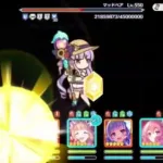 【プリコネR】スペシャルダンジョン9階セミオート1凸【4回目】