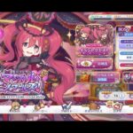 プリンセスコネクト！Re:Dive ｜ アンチビーストトリニティSP(スペシャルバトル)攻略 ワンパン討伐