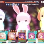 【プリコネR】5段階目 ゴブリンライダー 4500万【マホLv235】