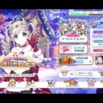 プリンセスコネクト！Re:Dive ｜ アンハッピートレントSP(スペシャルバトル)攻略