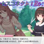 【プリコネR】現実世界でも同じことをする人たちｗ [Princess Connect!Re:Dive]