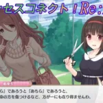 【プリコネR】現実世界でも同じことをする人たちｗ [Princess Connect!Re:Dive]