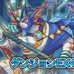 プリコネ初心者がダンジョンEX6を初見でクリアしたいだけの配信【プリコネR】