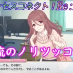 【プリコネR】シズルの全力ノリツッコミｗ [Princess Connect!Re:Dive]