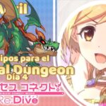 Princess Connect! Re:Dive | Special Dungeon [スペシャルダンジョン (裏ダンジョン)] | Día 4 [Abril 2023]