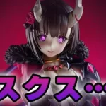 【美少女フィギュア】ウイング「プリンセスコネクト！Re：Dive エリコ」【開封フィギュアレビュー】