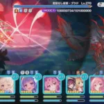 [プリコネR] Special Boss 変貌せし従者ブラドの3party(凸) FULL AUTO「ヴァンパイアフォークロア　夜と美の饗宴」[프리코네 R] 63th스페셜보스 변신한 시종 블러드