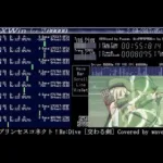 FM音源アレンジ: 交わる剣 – プリンセスコネクト！Re:Dive【X68000実機録音】