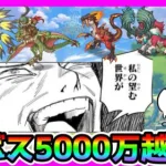 【プリコネR】ふぁ！？今月って簡単に全ボス5000万ダメ超えってマジ！？！？🙀【クラバト】【２日目】