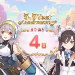 [プリコネR] 「5.5 Year Anniversary カウントダウン」11日目 Story（4日前）[프리코네 R] 5.5주년 카운트다운  11일차(4일전) (D-4)